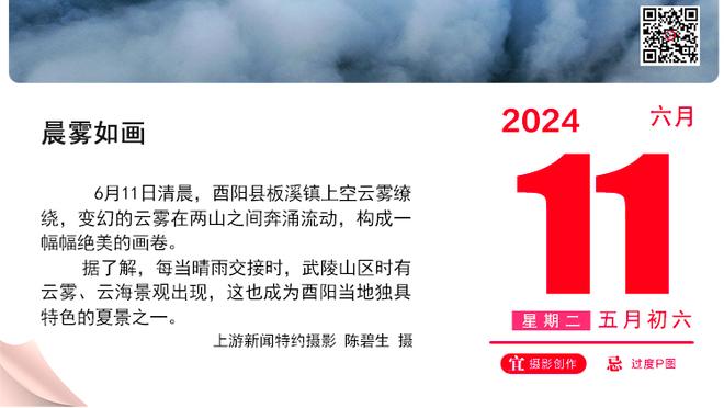 问候裁判家人！顾全：不是一两次判罚的原因 受到了言语上的挑衅